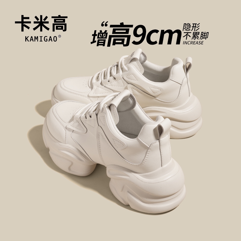 9CM内增高老爹鞋女2025新款秋季厚底松糕鞋百搭ins休闲运动小白鞋